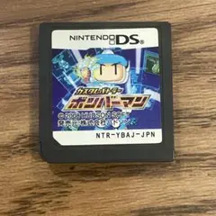 カスタムバトラー ボンバーマン ニンテンドーDS