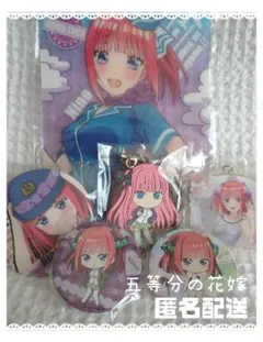五等分の花嫁　中野二乃　缶バッチ　　ラバーチャーム　アクリルキーホルダー　下敷