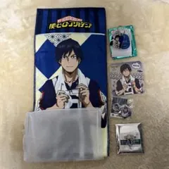 ヒロアカ　飯田天哉セット