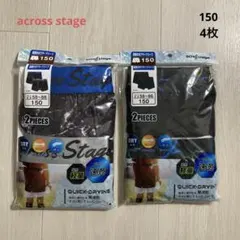 【新品4枚】前開き ボクサーブリーフ パンツ 150 下着 肌着 インナー 男子