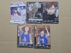 ハイキュー!!バボカ伊達工業まとめ売り