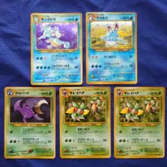 2026年最新】ポケモンカード 旧裏 キラ まとめ売りの人気アイテム