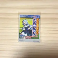 ステッカー　メジロアルダン