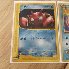 【希少】ポケモンカード VSシリーズ まとめ売り クラブ(e+) エネルギー込