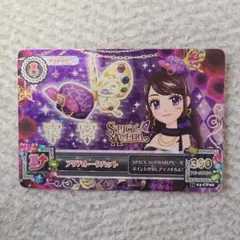 アイカツカード アゲハトークハット 紫吹蘭