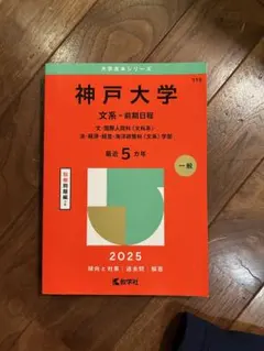 Item thumbnail for item 9fd32849-44c7-4672-aba1-ddde4569b69d