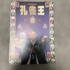 Item thumbnail for item 4dcdb208-317b-4de8-a013-d0d3d19e05c5