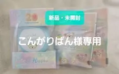 こんがりぱん様専用　キャンディー＆おてふき　2点おまとめ