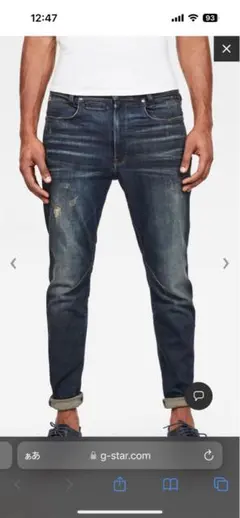 G-STAR RAW D-STAQ 3D SLIM JEANS