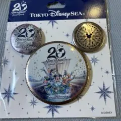 ディズニーシー　20周年　缶バッジ