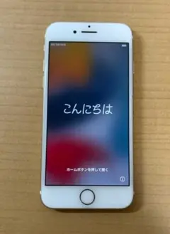 iPhone7 32GB ゴールドSIMフリー 本体のみ