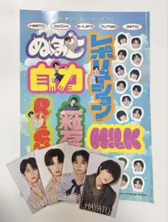 M!LK smart ステッカー ピンナップ