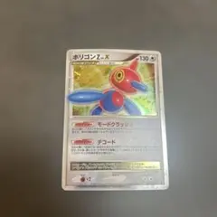 ポリゴンZ PROMO DPプロモーションカード 075/DP-P