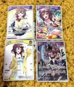 戌神ころね　ホロカ　アヤカシヴァーミリオン