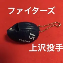 2026年最新】ファイターズ グローブの人気アイテム - メルカリ