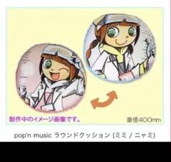ラブプラス マナカ リンコ ネネ ローソン 缶バッジ 3点セット 新品未