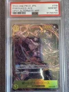 psa10 ワンピース カードゲーム