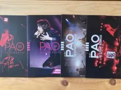 PAO4冊セット103,104,105,107号