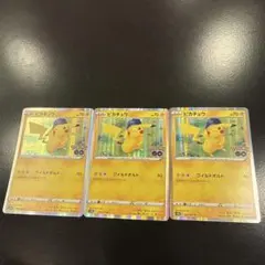 【ピカチュウ】ポケモンGO ワイルドボルト　キズあり特価！！早い者勝ち！！