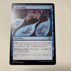 2026年最新】記憶への放逐の人気アイテム - メルカリ