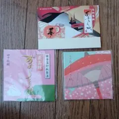 Item thumbnail for item fe105153-0a6b-49ea-bb95-e692ac119c88