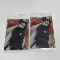 呪術廻戦 脹相 ウエハース カード 2枚セット