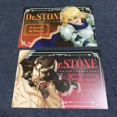Dr.STONE RPG 購入特典ポストカード 七海龍水 - メルカリ
