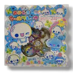 【正規品】ぷくぷくあわわちゃん　おはじきシールフレーク