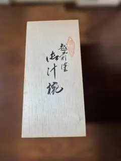 Item thumbnail for item dd85cdfc-790e-4f13-999d-70236f15175c