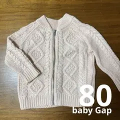 babyGap カーディガン 80 ニットジャンパー　上着