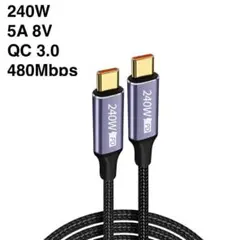 【超高速240W】CtoC ケーブル PD3.1対応 2メートルのサムネイル