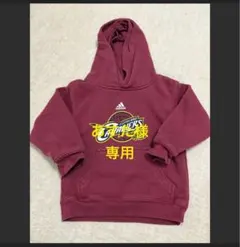 クリーブランドNBAキッズパーカー