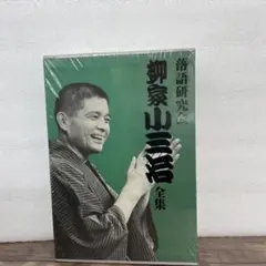 2026年最新】小三治 DVDの人気アイテム - メルカリ