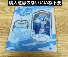 すとぷり　ころんくん　アクリルスタンド