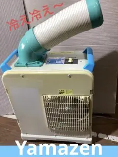 スポットクーラー ナカトミ ミニスポットクーラーSAC-1800N - メルカリ
