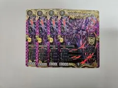 2026年最新】クライマックスジャオウガの人気アイテム - メルカリ