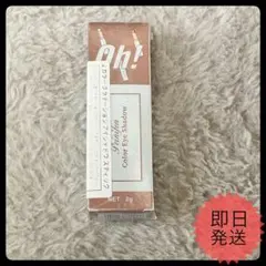【新品•未使用品】 2色 グラデーション アイシャドウ スティック 04 韓国のサムネイル