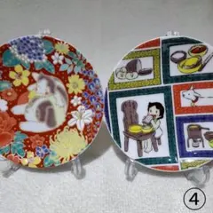 迅速メルカリ便発送！九谷焼　アルプスの少女ハイジ　豆皿2枚セット！④