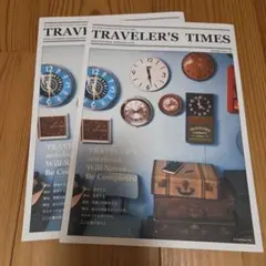 TRAVELER'S TIMES Special issue 20　2部セット☆