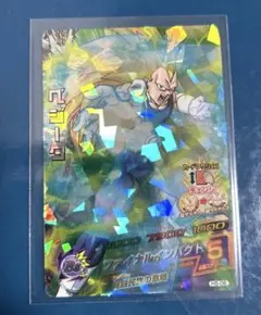 ドラゴンボール　ドラゴンボールカード　ベジータ