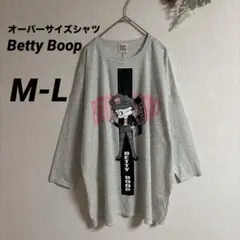 【新品タグ付き✨】レディース オーバーサイズシルエットシャツ Betty M-L