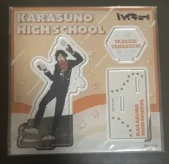 ハイキュー‼︎ 山口忠 雪合戦 アクリルスタンド