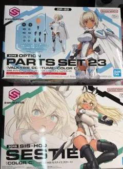 未組立 30MS ライディラ オプションパーツセット - メルカリ