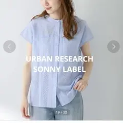 SONNY LABELサニーレーベル　美品　カットワークレース 2wayブラウスのサムネイル
