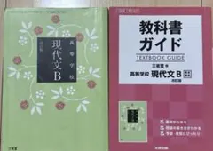 2026年最新】使用済み教科書の人気アイテム - メルカリ