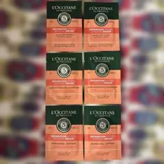 ロクシタン サンプル(シャンプー、コンディショナー、洗い流さないトリートメント)