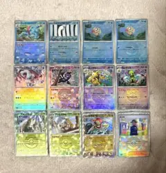 テラスタルフェスex モンスターボールミラー