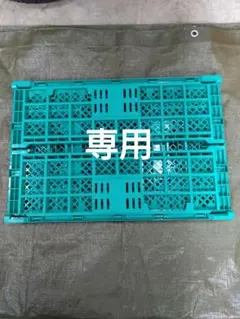 2026年最新】オリコン コンテナの人気アイテム - メルカリ