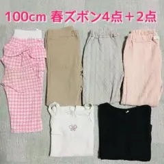 100cm 春服 ズボン まとめ売り 女の子 キッズ パンツ レギパン 6点