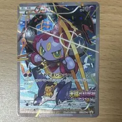 フーパ 155/XY-P プロモ 素体 ポケモンカード - メルカリ